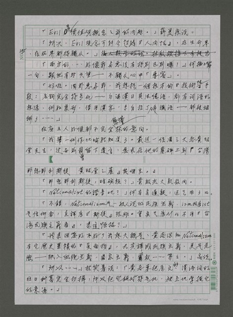 主要名稱：V與身體圖檔，第279張，共369張