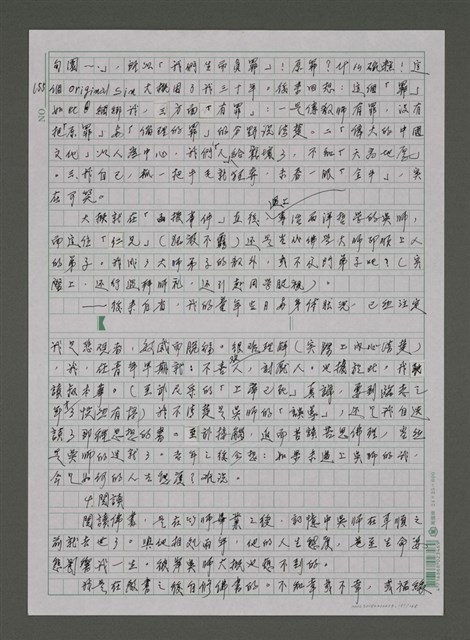 主要名稱：我的心靈簡史—文化台獨筆記圖檔，第151張，共168張