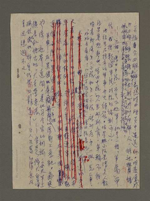 主要名稱：寒夜三部曲第3部：孤燈（二）圖檔，第5張，共60張