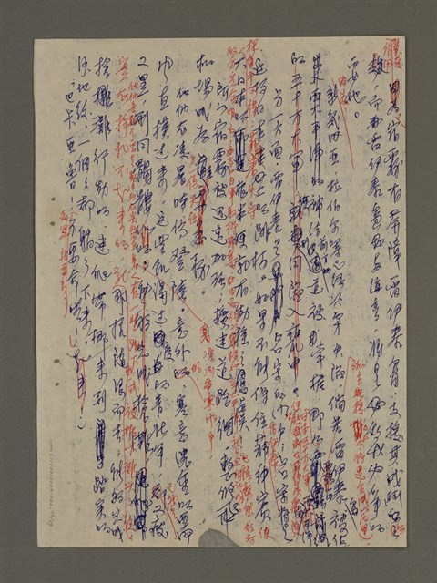主要名稱：寒夜三部曲第3部：孤燈（二）圖檔，第24張，共60張