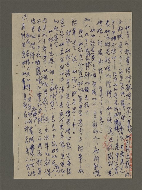 主要名稱：寒夜三部曲第3部：孤燈（二）圖檔，第32張，共60張