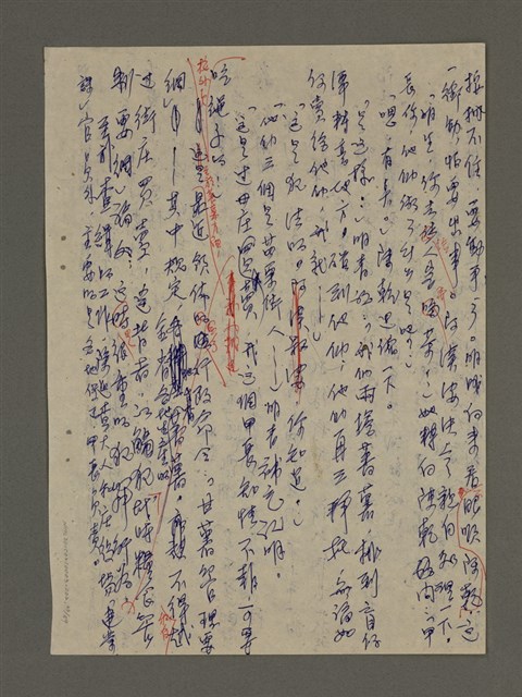 主要名稱：寒夜三部曲第3部：孤燈（二）圖檔，第34張，共60張