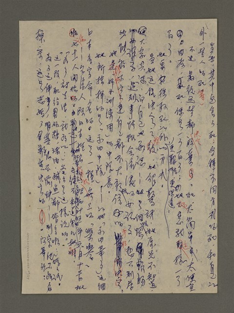 主要名稱：寒夜三部曲第3部：孤燈（二）圖檔，第40張，共60張