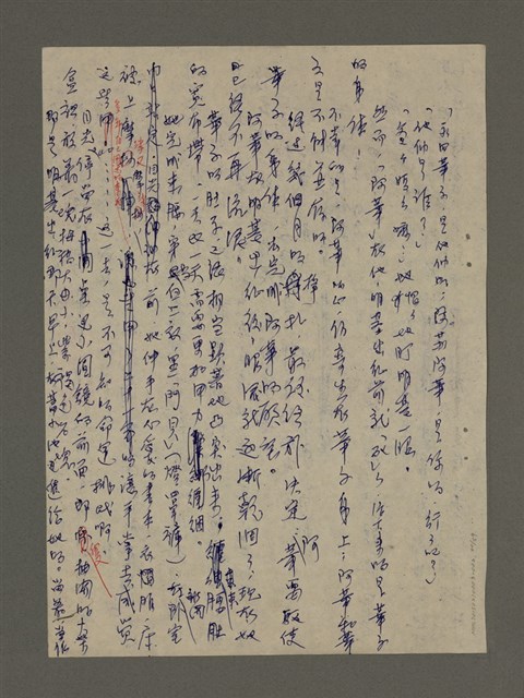主要名稱：寒夜三部曲第3部：孤燈（二）圖檔，第41張，共60張