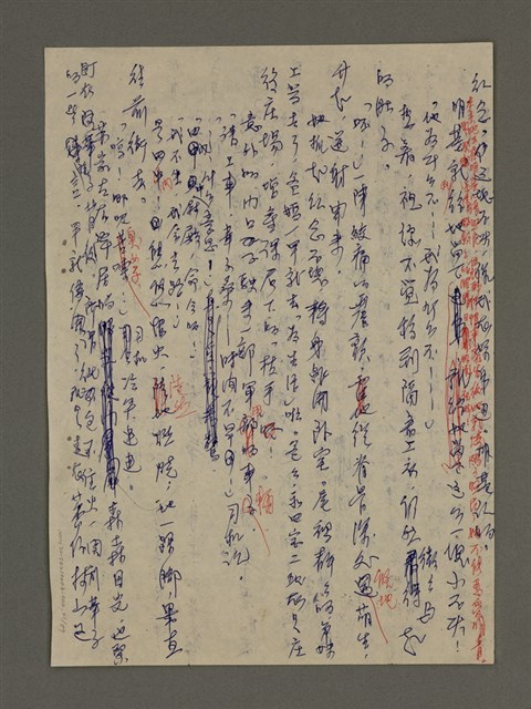 主要名稱：寒夜三部曲第3部：孤燈（二）圖檔，第42張，共60張