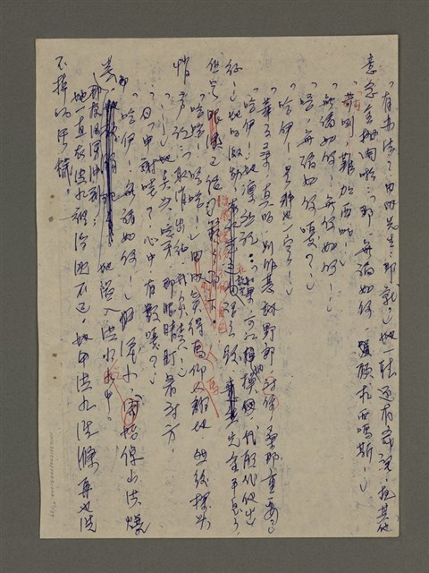 主要名稱：寒夜三部曲第3部：孤燈（二）圖檔，第48張，共60張