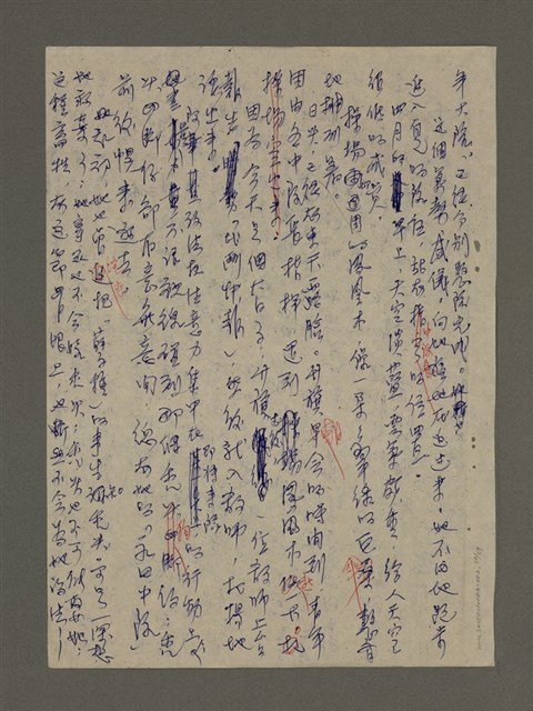 主要名稱：寒夜三部曲第3部：孤燈（二）圖檔，第51張，共60張