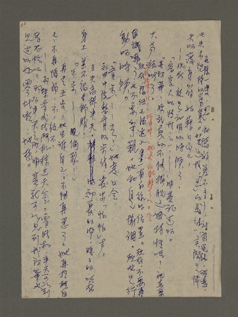 主要名稱：寒夜三部曲第3部：孤燈（二）圖檔，第57張，共60張