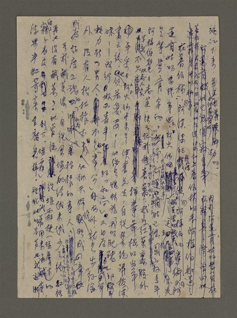 主要名稱：寒夜三部曲第3部：孤燈（五）圖檔，第4張，共58張