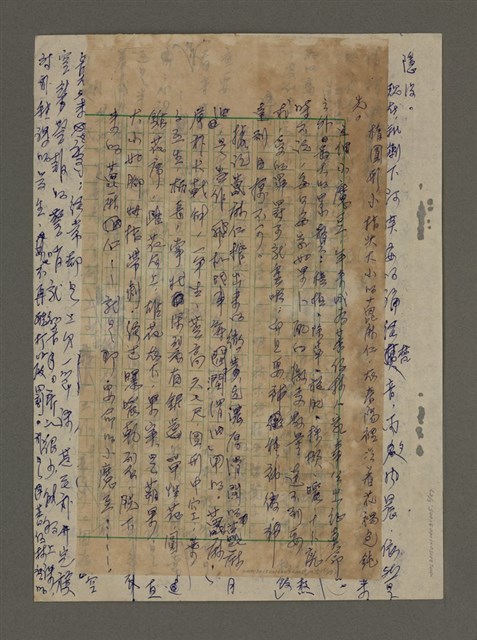 主要名稱：寒夜三部曲第3部：孤燈（五）圖檔，第5張，共58張