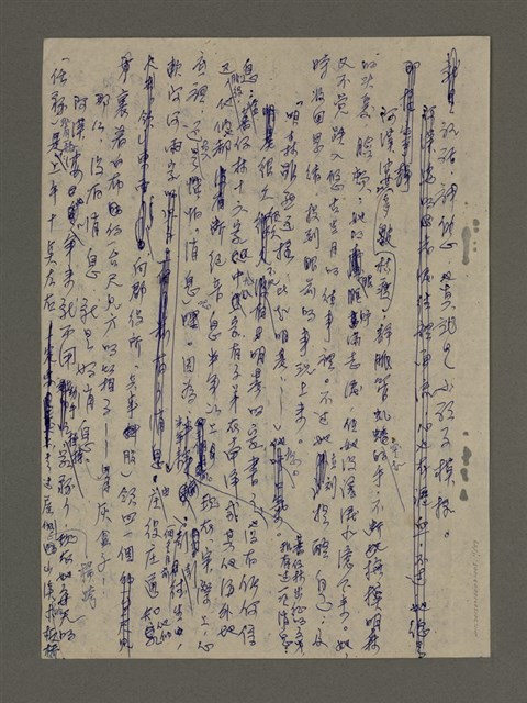 主要名稱：寒夜三部曲第3部：孤燈（五）圖檔，第12張，共58張