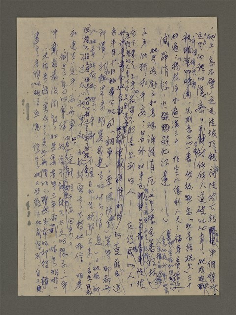 主要名稱：寒夜三部曲第3部：孤燈（五）圖檔，第13張，共58張