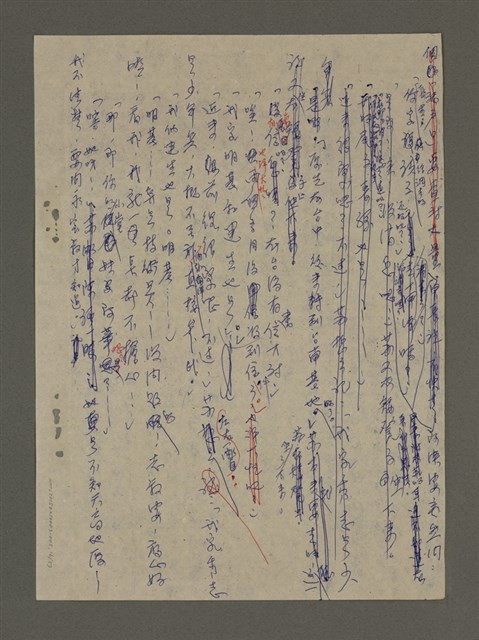 主要名稱：寒夜三部曲第3部：孤燈（五）圖檔，第18張，共58張