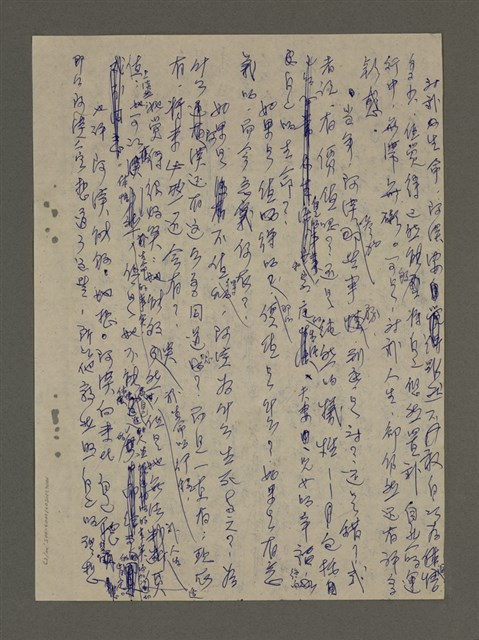 主要名稱：寒夜三部曲第3部：孤燈（五）圖檔，第22張，共58張