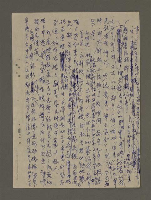 主要名稱：寒夜三部曲第3部：孤燈（五）圖檔，第26張，共58張