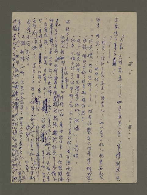 主要名稱：寒夜三部曲第3部：孤燈（五）圖檔，第31張，共58張