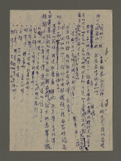 主要名稱：寒夜三部曲第3部：孤燈（五）圖檔，第39張，共58張