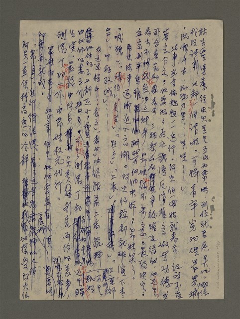 主要名稱：寒夜三部曲第3部：孤燈（五）圖檔，第47張，共58張