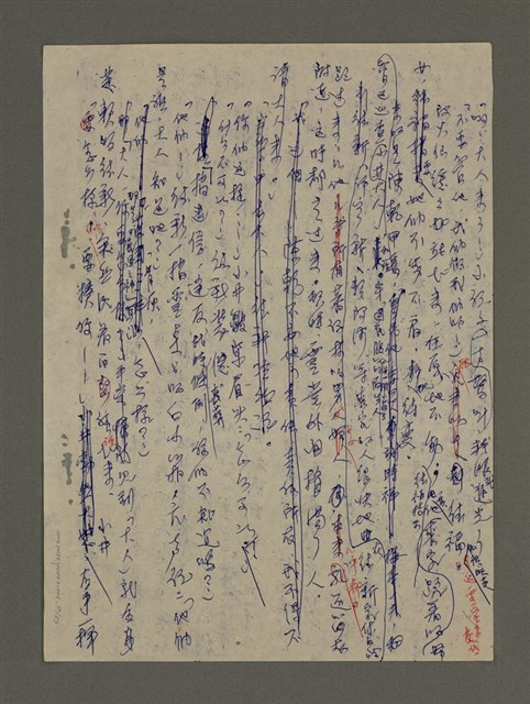 主要名稱：寒夜三部曲第3部：孤燈（五）圖檔，第52張，共58張