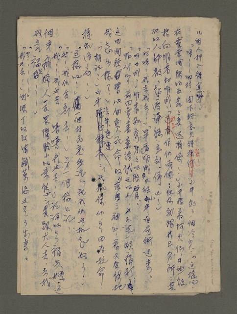 主要名稱：寒夜三部曲第3部：孤燈（五）圖檔，第55張，共58張