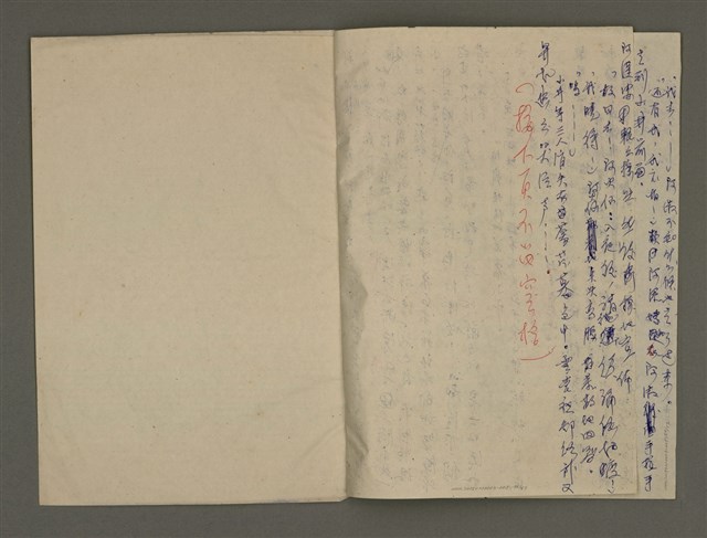 主要名稱：寒夜三部曲第3部：孤燈（五）圖檔，第57張，共58張