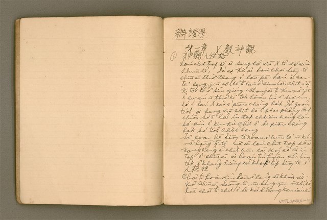 主要名稱：說教集，辯證學（No.3 集）/其他-其他名稱：Soat-kàu chi̍p, Piān-chèng ha̍k No.3 chi̍p圖檔，第3張，共89張