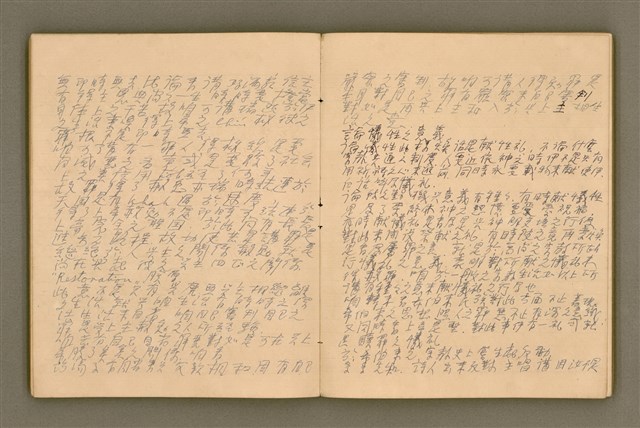 主要名稱：說教集，辯證學（No.3 集）/其他-其他名稱：Soat-kàu chi̍p, Piān-chèng ha̍k No.3 chi̍p圖檔，第21張，共89張