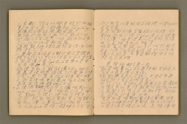 主要名稱：說教集，辯證學（No.3 集）/其他-其他名稱：Soat-kàu chi̍p, Piān-chèng ha̍k No.3 chi̍p圖檔，第23張，共89張