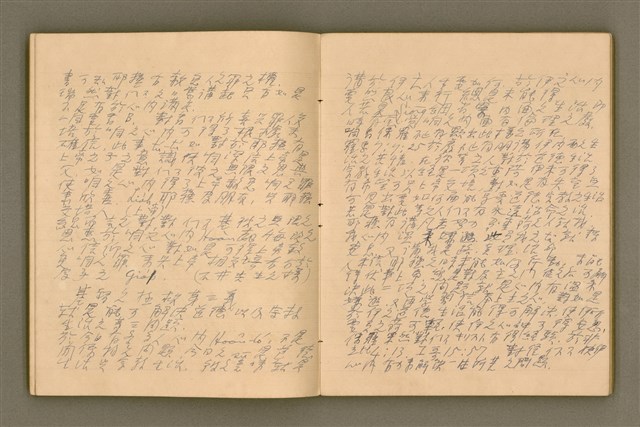 主要名稱：說教集，辯證學（No.3 集）/其他-其他名稱：Soat-kàu chi̍p, Piān-chèng ha̍k No.3 chi̍p圖檔，第24張，共89張