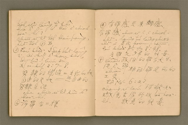 主要名稱：說教集，辯證學（No.3 集）/其他-其他名稱：Soat-kàu chi̍p, Piān-chèng ha̍k No.3 chi̍p圖檔，第70張，共89張