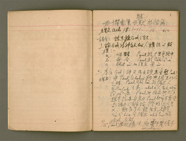 主要名稱：說教集/其他-其他名稱：Soat-kàu chi̍p圖檔，第3張，共57張