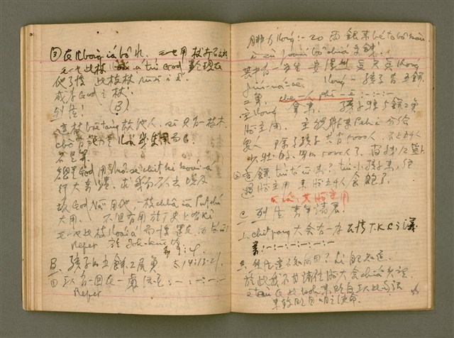 主要名稱：說教集/其他-其他名稱：Soat-kàu chi̍p圖檔，第30張，共57張