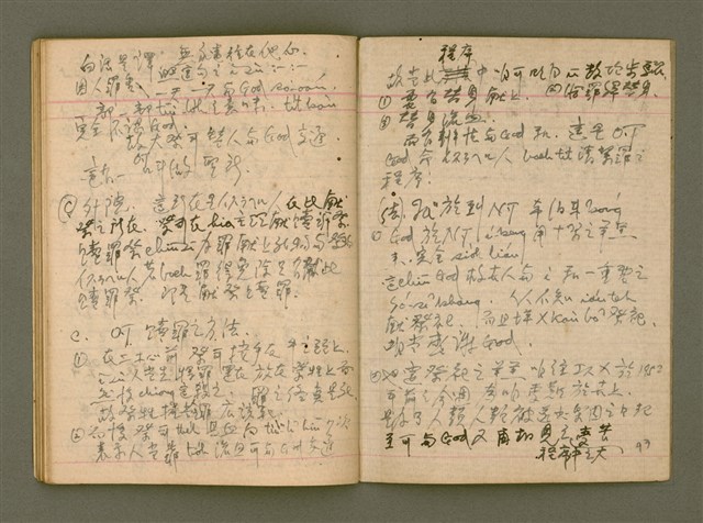 主要名稱：說教集/其他-其他名稱：Soat-kàu chi̍p圖檔，第49張，共57張