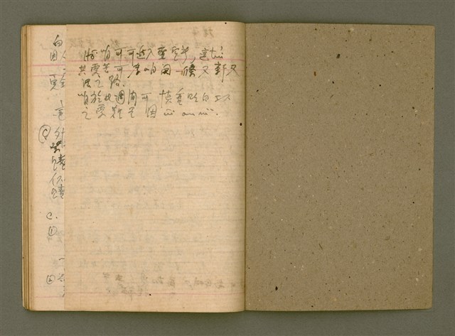 主要名稱：說教集/其他-其他名稱：Soat-kàu chi̍p圖檔，第50張，共57張