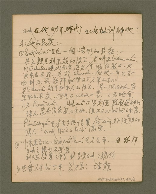 主要名稱：說教集/其他-其他名稱：Soat-kàu chi̍p圖檔，第53張，共57張