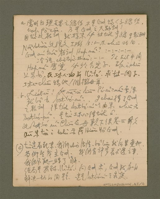 主要名稱：說教集/其他-其他名稱：Soat-kàu chi̍p圖檔，第56張，共57張