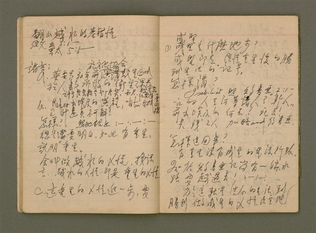 主要名稱：講道集/其他-其他名稱：Káng-tō chi̍p圖檔，第11張，共49張