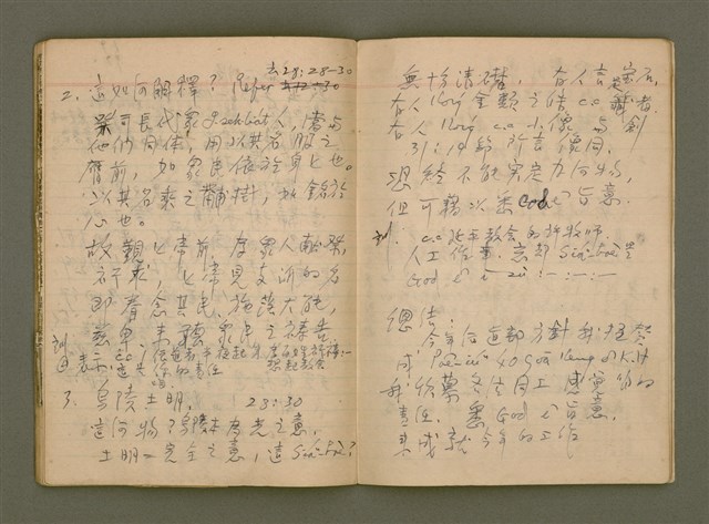 主要名稱：講道集/其他-其他名稱：Káng-tō chi̍p圖檔，第35張，共49張