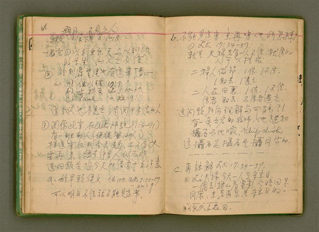 主要名稱：無題名：台灣省台南市私立長榮中學……/其他-其他名稱：無題名：Tâi-oân-séng Su-li̍p Tióng-êng Tiong-o̍h...圖檔，第40張，共101張