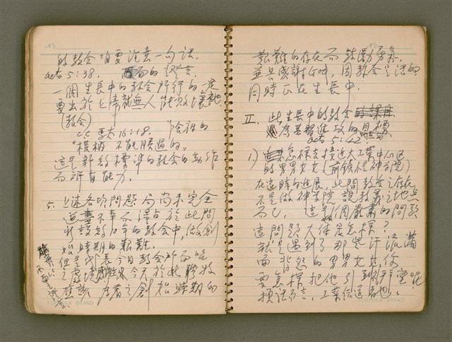 主要名稱：迦南在望/其他-其他名稱：Ka-lâm chāi bāng圖檔，第17張，共116張