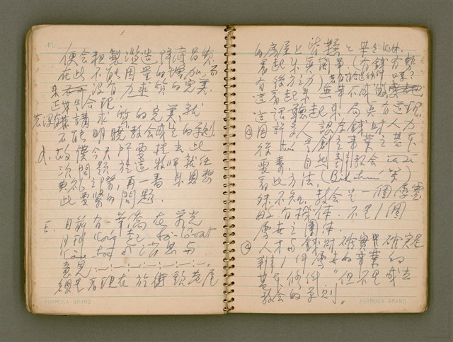 主要名稱：迦南在望/其他-其他名稱：Ka-lâm chāi bāng圖檔，第21張，共116張