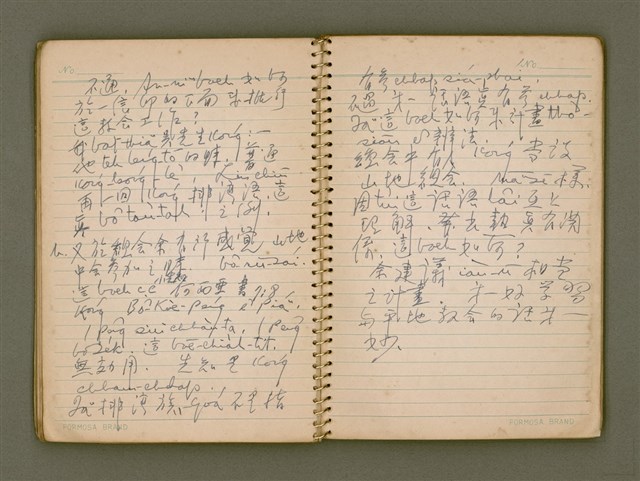 主要名稱：迦南在望/其他-其他名稱：Ka-lâm chāi bāng圖檔，第38張，共116張