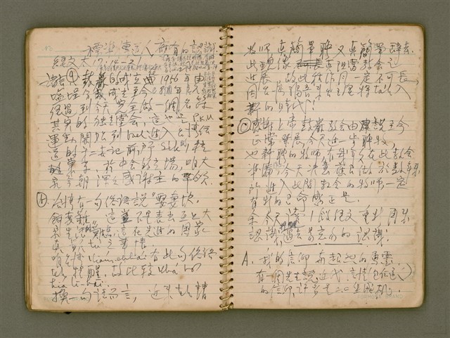 主要名稱：迦南在望/其他-其他名稱：Ka-lâm chāi bāng圖檔，第39張，共116張