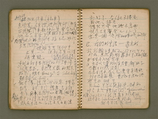 主要名稱：迦南在望/其他-其他名稱：Ka-lâm chāi bāng圖檔，第40張，共116張