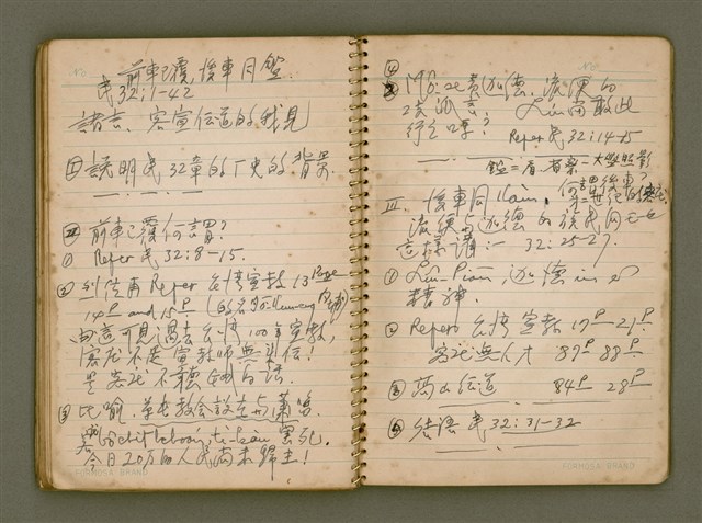 主要名稱：迦南在望/其他-其他名稱：Ka-lâm chāi bāng圖檔，第59張，共116張