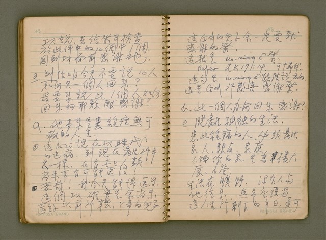 主要名稱：迦南在望/其他-其他名稱：Ka-lâm chāi bāng圖檔，第69張，共116張