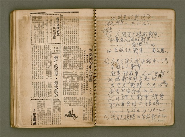 主要名稱：迦南在望/其他-其他名稱：Ka-lâm chāi bāng圖檔，第71張，共116張