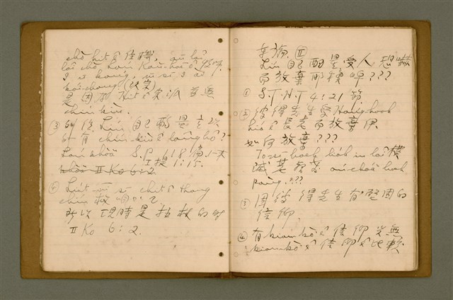 主要名稱：精神上的生產/其他-其他名稱：Chêng-sin siōng ê seng-sán圖檔，第23張，共217張