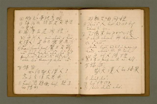 主要名稱：精神上的生產/其他-其他名稱：Chêng-sin siōng ê seng-sán圖檔，第27張，共217張