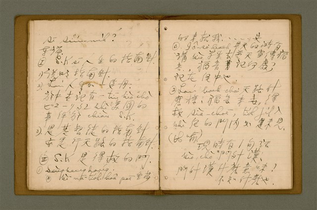 主要名稱：精神上的生產/其他-其他名稱：Chêng-sin siōng ê seng-sán圖檔，第29張，共217張